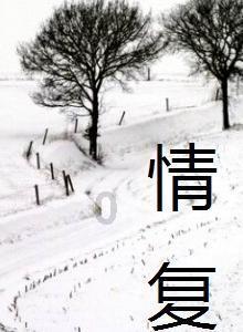 时尚红人莎莉