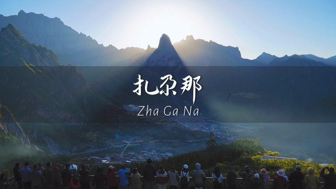 小公主大改造