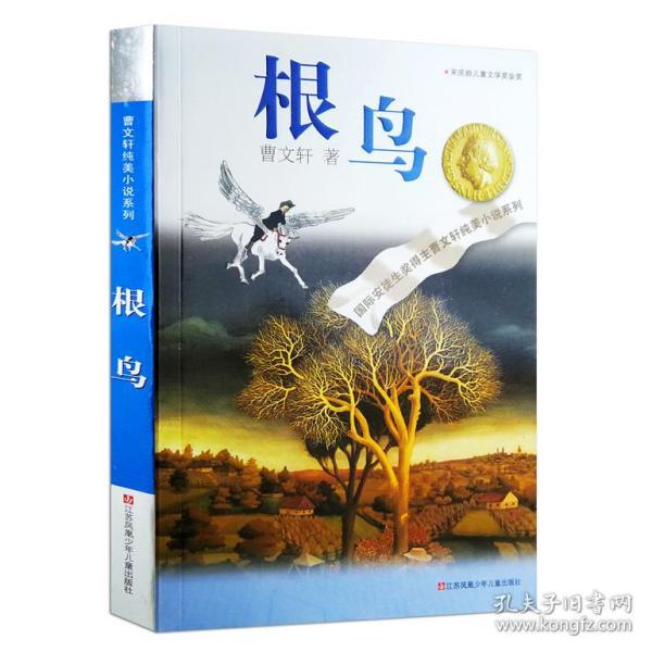 开鲁年货节拉开帷幕 首场签约20余万元