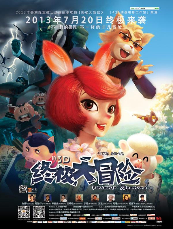 爱情里最重要的是什么呢？游戏画面