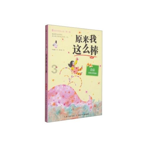 罗甸县多措并举助力搬迁群众就业增收｜从喜搬新家到安居乐业