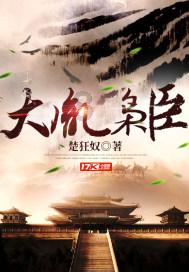 睡觉总是被家人吵醒，是墙的隔音不好吗？游戏画面