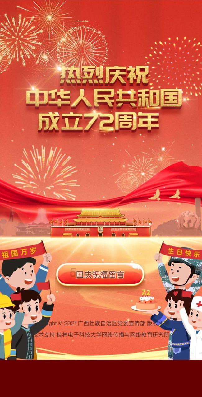 最美的校园女生73