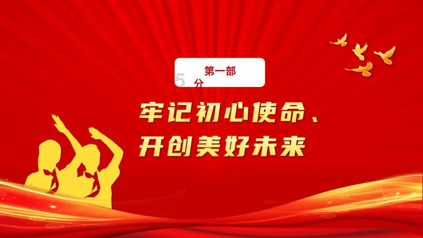 逗小猴开心系列204
