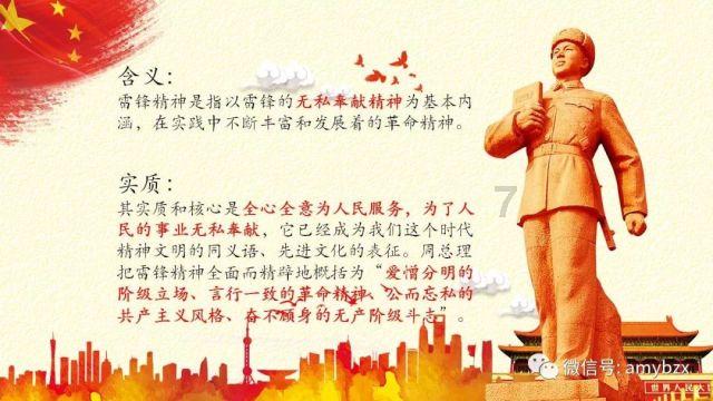 德军总部