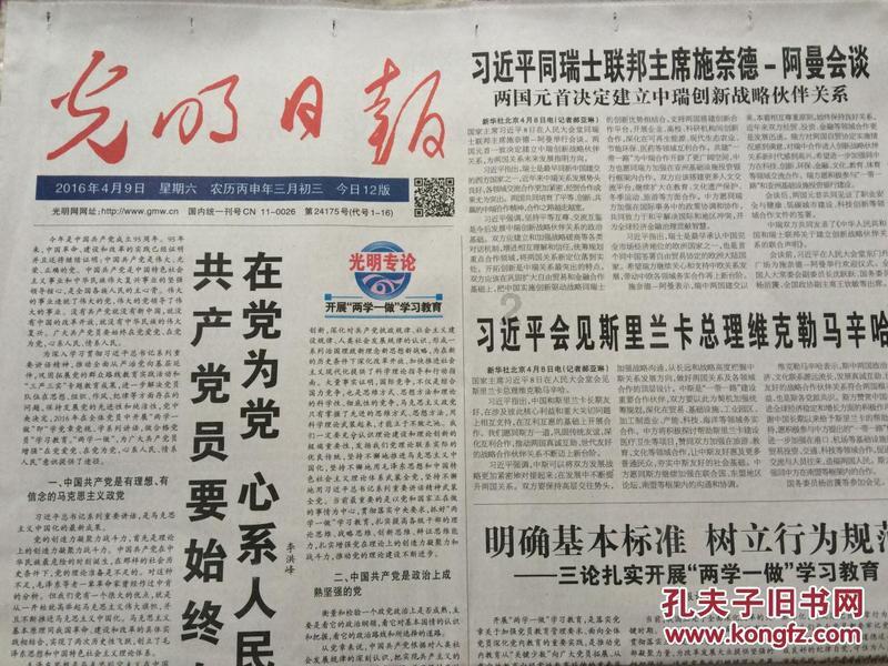 利雅得胜利主帅:中国行取消影响了备战,球队在全世界都很受欢迎