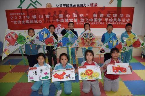 铁路指挥员